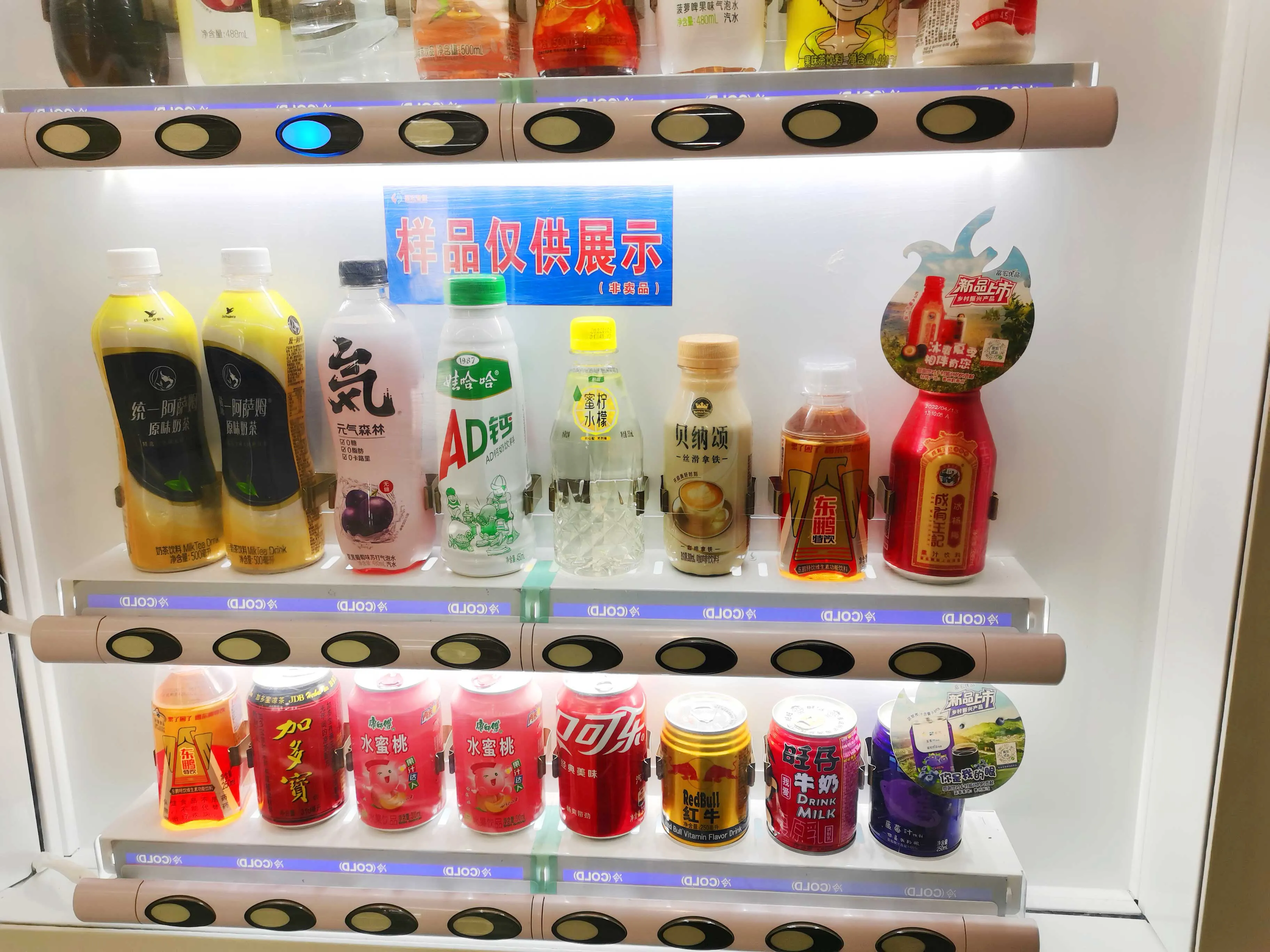 Vous pouvez vendre du jus de Bayberry dans des distributeurs automatiques